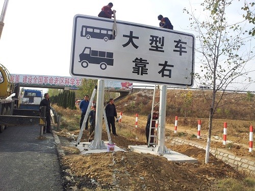 道路標(biāo)識(shí)牌