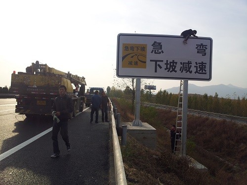 道路標(biāo)識(shí)牌