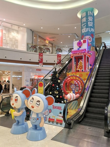 蘭山區(qū)和諧廣場圣誕美陳
