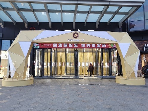 蘭山區(qū)寶麗財富廣場圣誕美陳