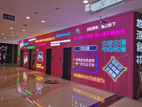 蘭山區(qū)寶麗財富廣場圣誕美陳