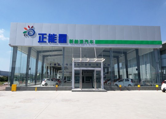 羅莊形象店招